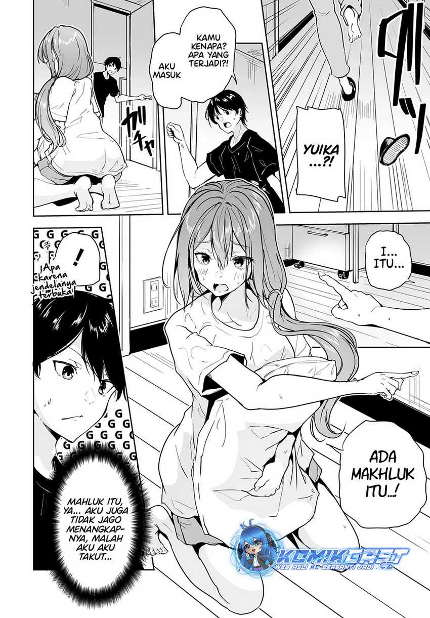 Danshi dato Omotteita Osananajimi to no Shinkon Seikatsu ga Umakuiki sugiru Kudan ni Tsuite Chapter 12