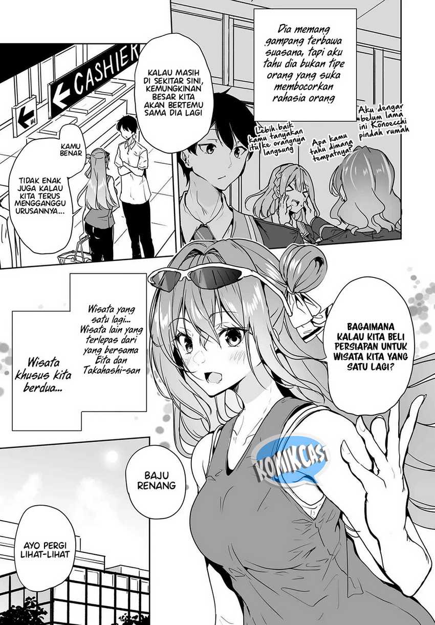 Danshi dato Omotteita Osananajimi to no Shinkon Seikatsu ga Umakuiki sugiru Kudan ni Tsuite Chapter 13