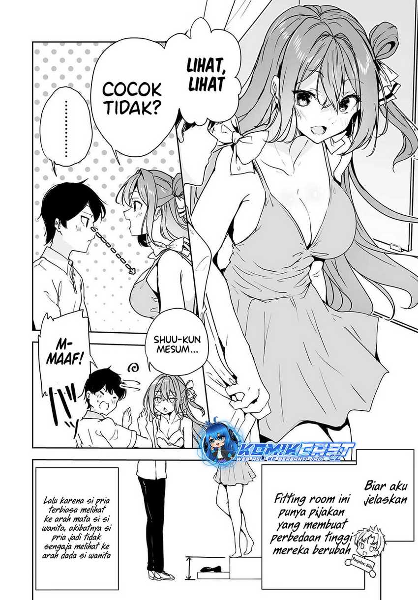 Danshi dato Omotteita Osananajimi to no Shinkon Seikatsu ga Umakuiki sugiru Kudan ni Tsuite Chapter 13