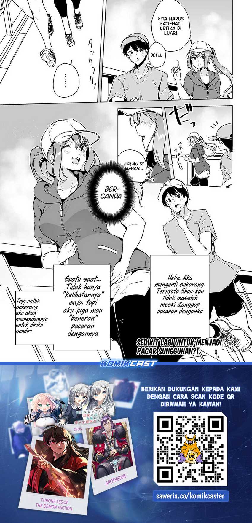 Danshi dato Omotteita Osananajimi to no Shinkon Seikatsu ga Umakuiki sugiru Kudan ni Tsuite Chapter 13