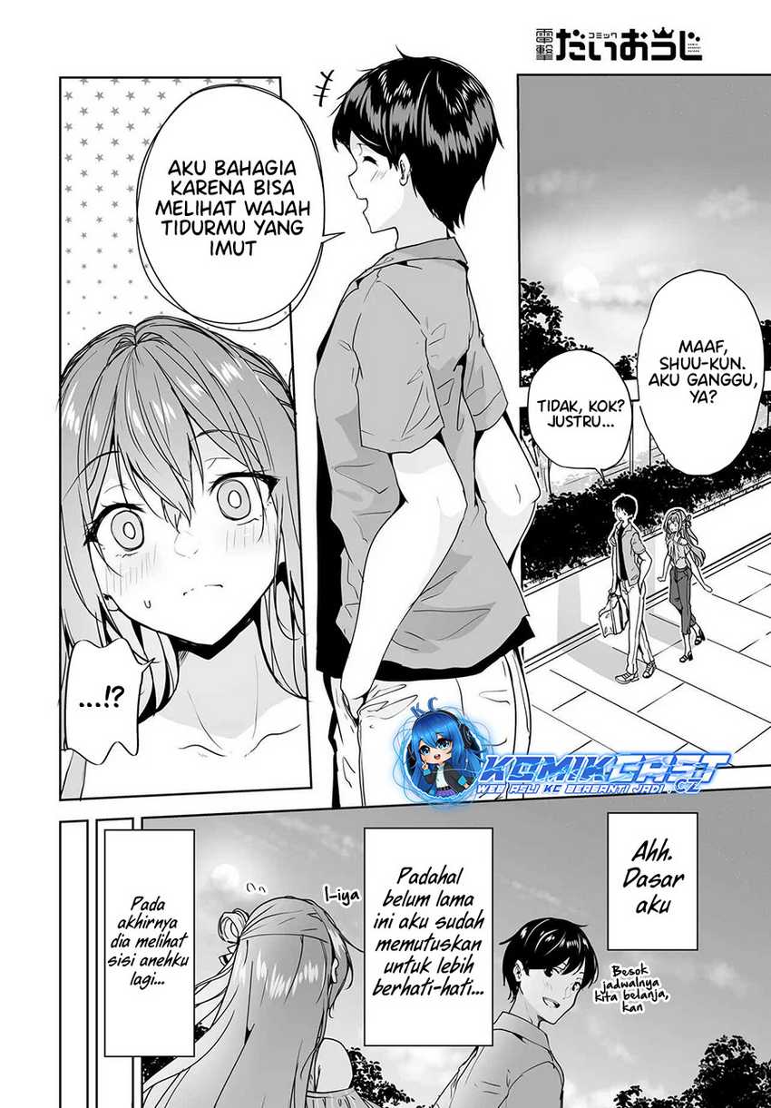 Danshi dato Omotteita Osananajimi to no Shinkon Seikatsu ga Umakuiki sugiru Kudan ni Tsuite Chapter 13