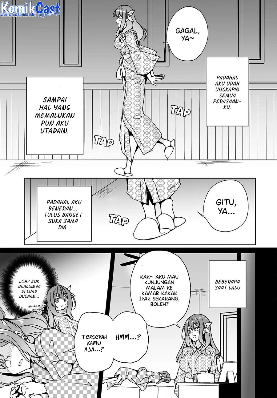 Danshi dato Omotteita Osananajimi to no Shinkon Seikatsu ga Umakuiki sugiru Kudan ni Tsuite chapter 19 halaman 24