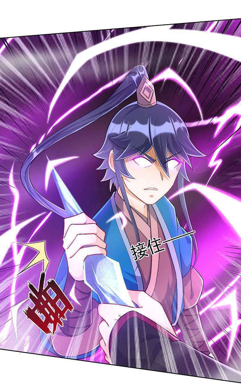 Yi Deng Jiading chapter 203 halaman 11