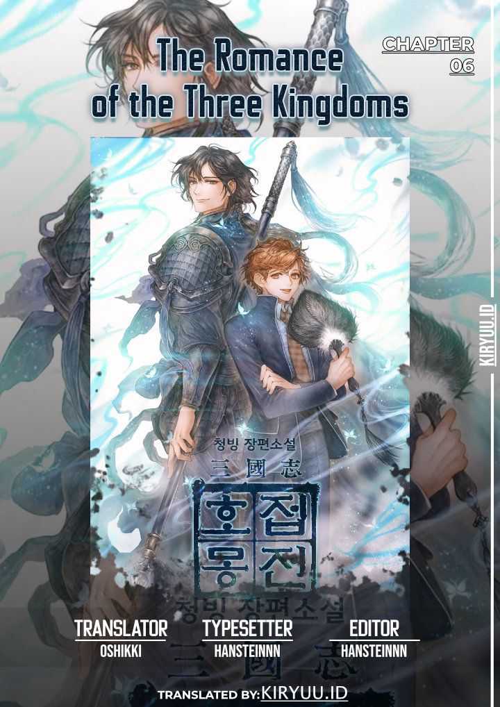 The Romance of The Three Kingdoms (Phalaenopsis Dreamland) Chapter 06