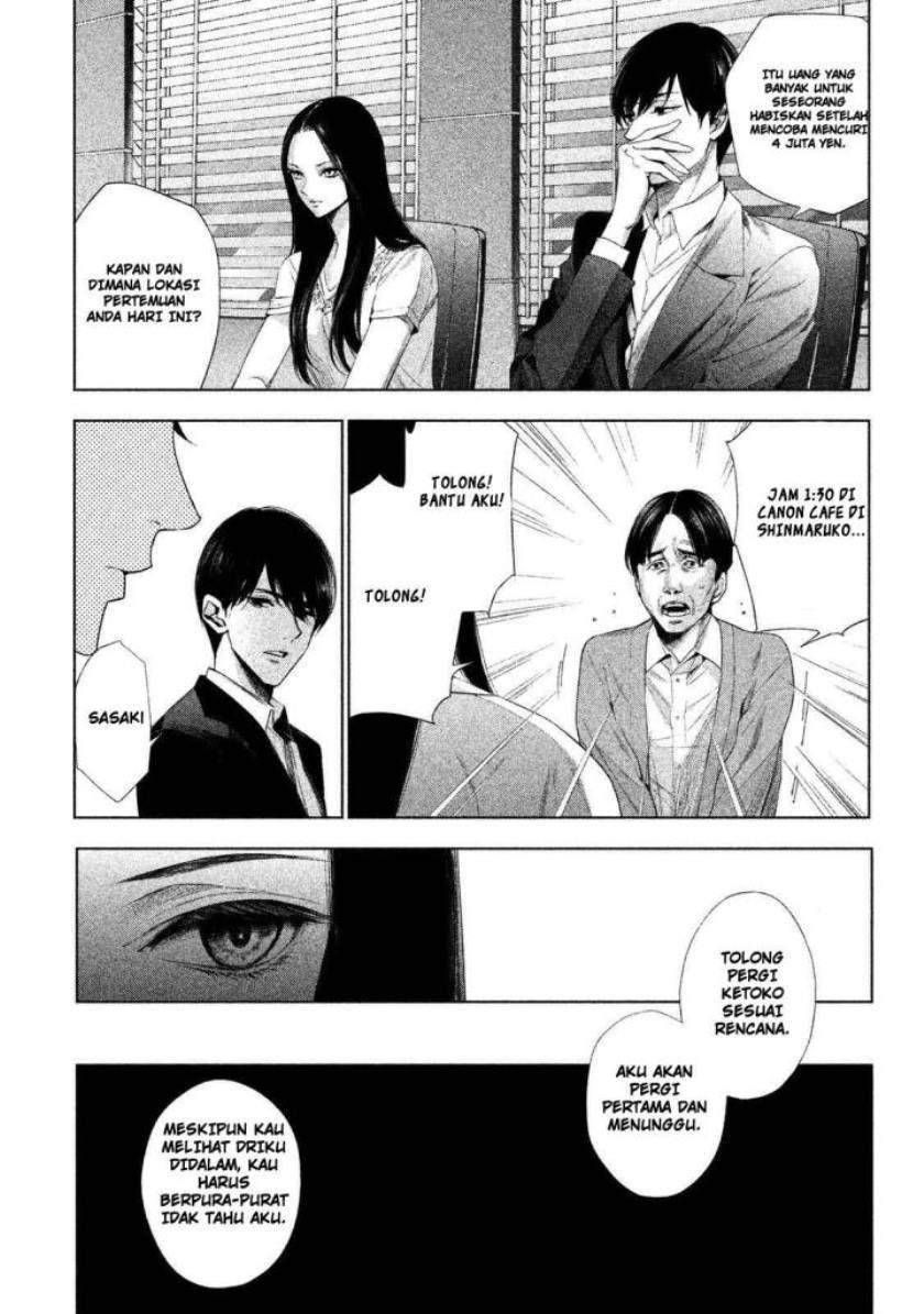 Tantei no Tantei Chapter 1