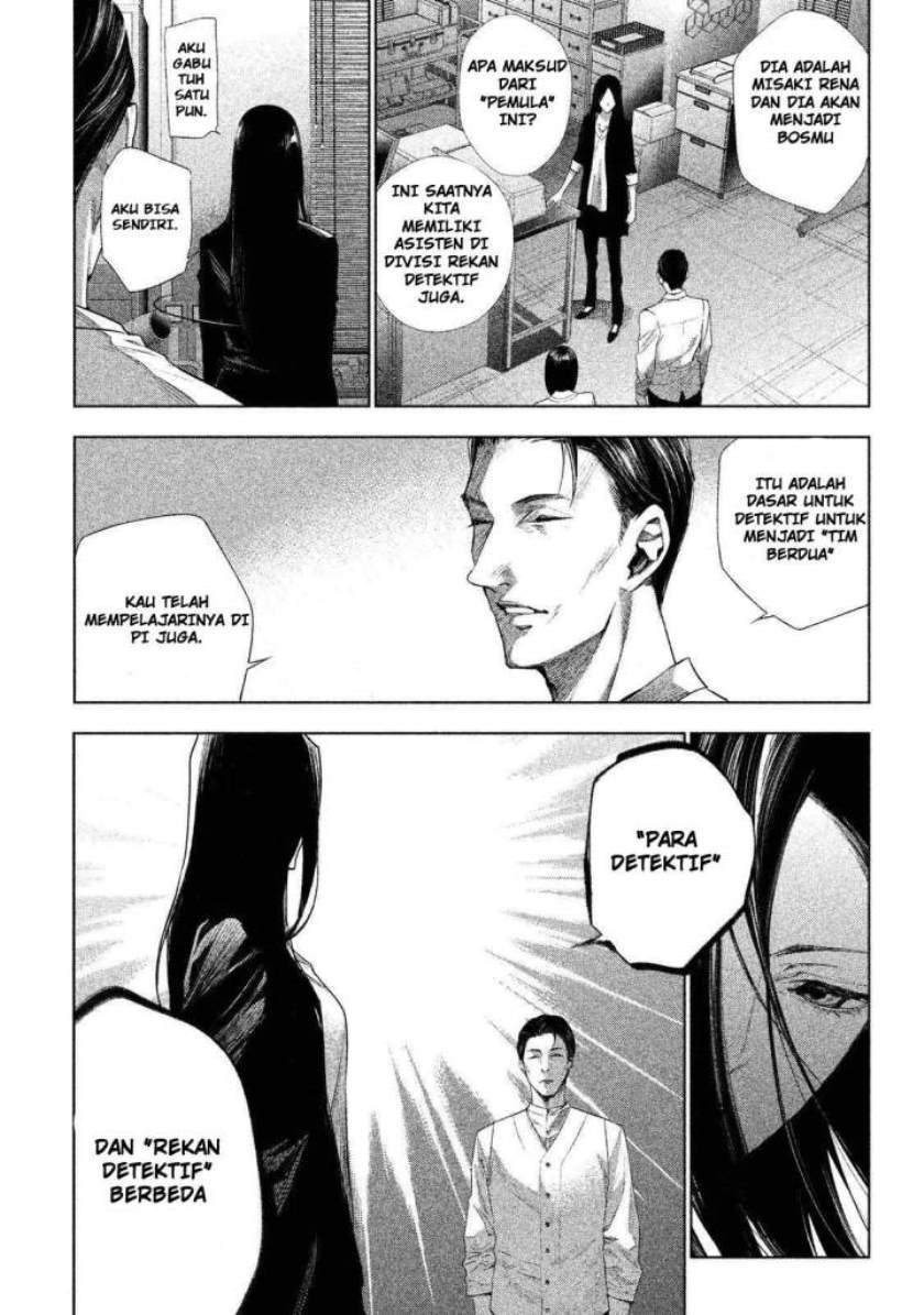 Tantei no Tantei Chapter 1