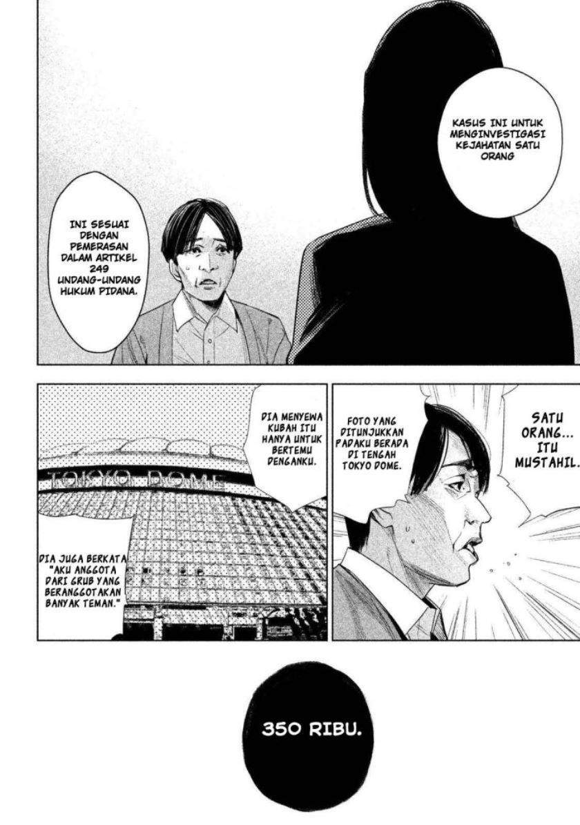 Tantei no Tantei Chapter 1