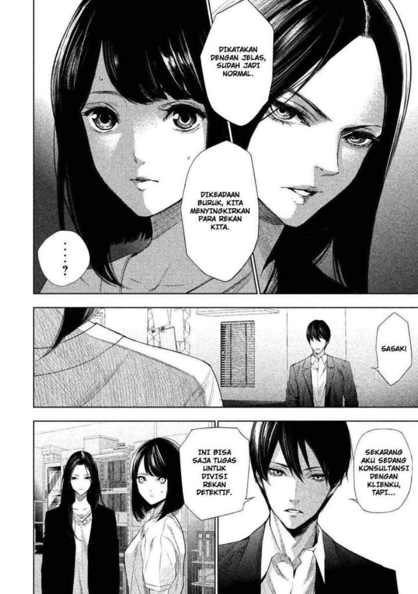 Tantei no Tantei Chapter 1