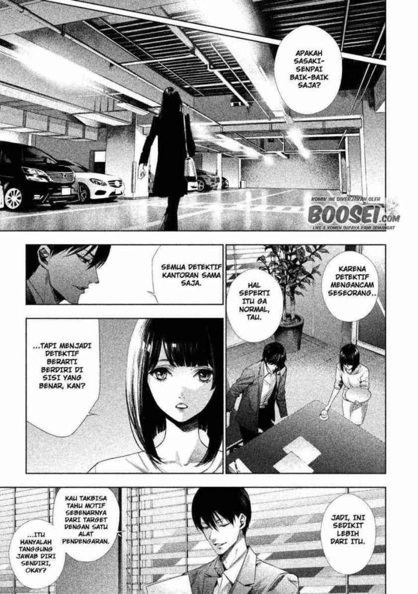 Tantei no Tantei Chapter 1