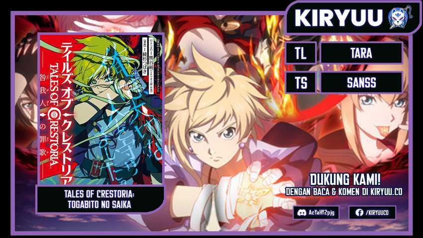 Tales of Crestoria – Togabito no Saika Chapter 01
