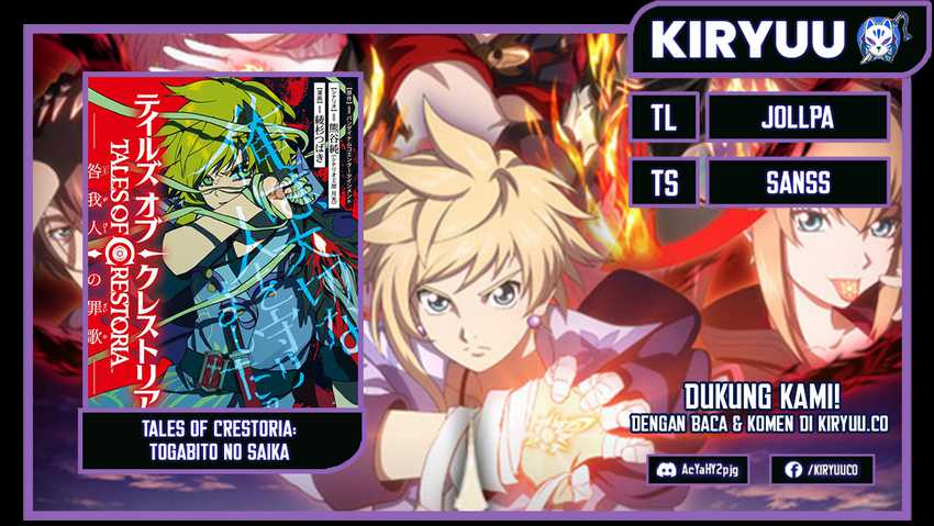 Tales of Crestoria – Togabito no Saika Chapter 03