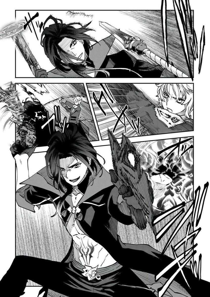 Tales of Crestoria – Togabito no Saika Chapter 04