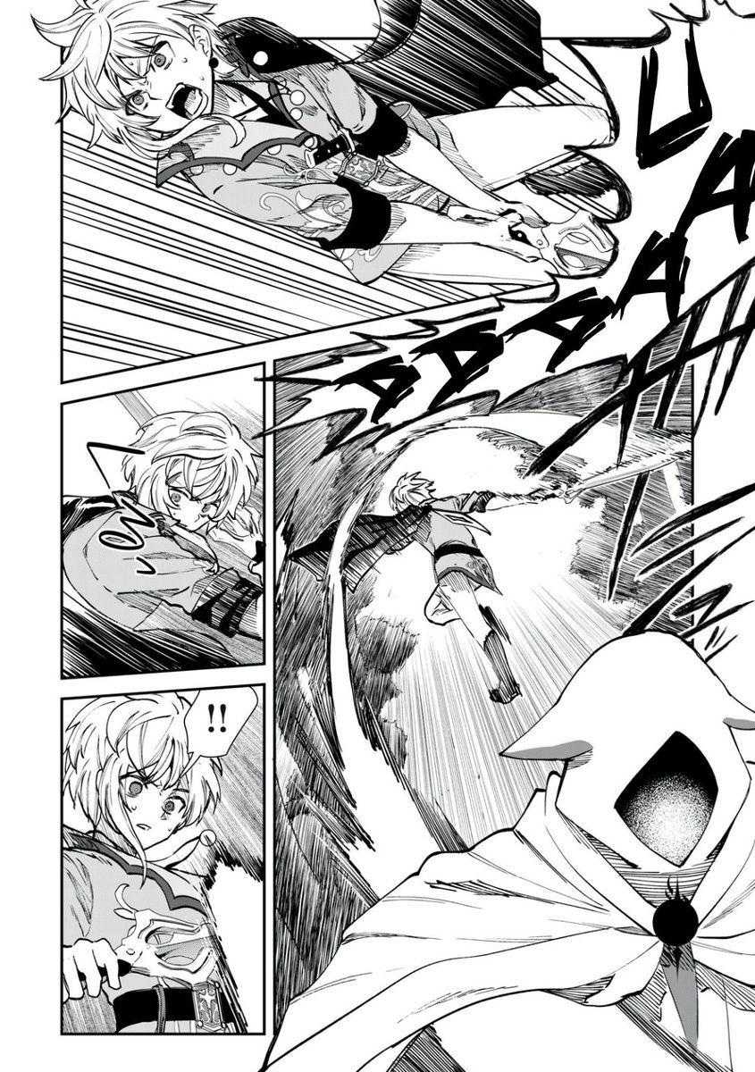 Tales of Crestoria – Togabito no Saika Chapter 2