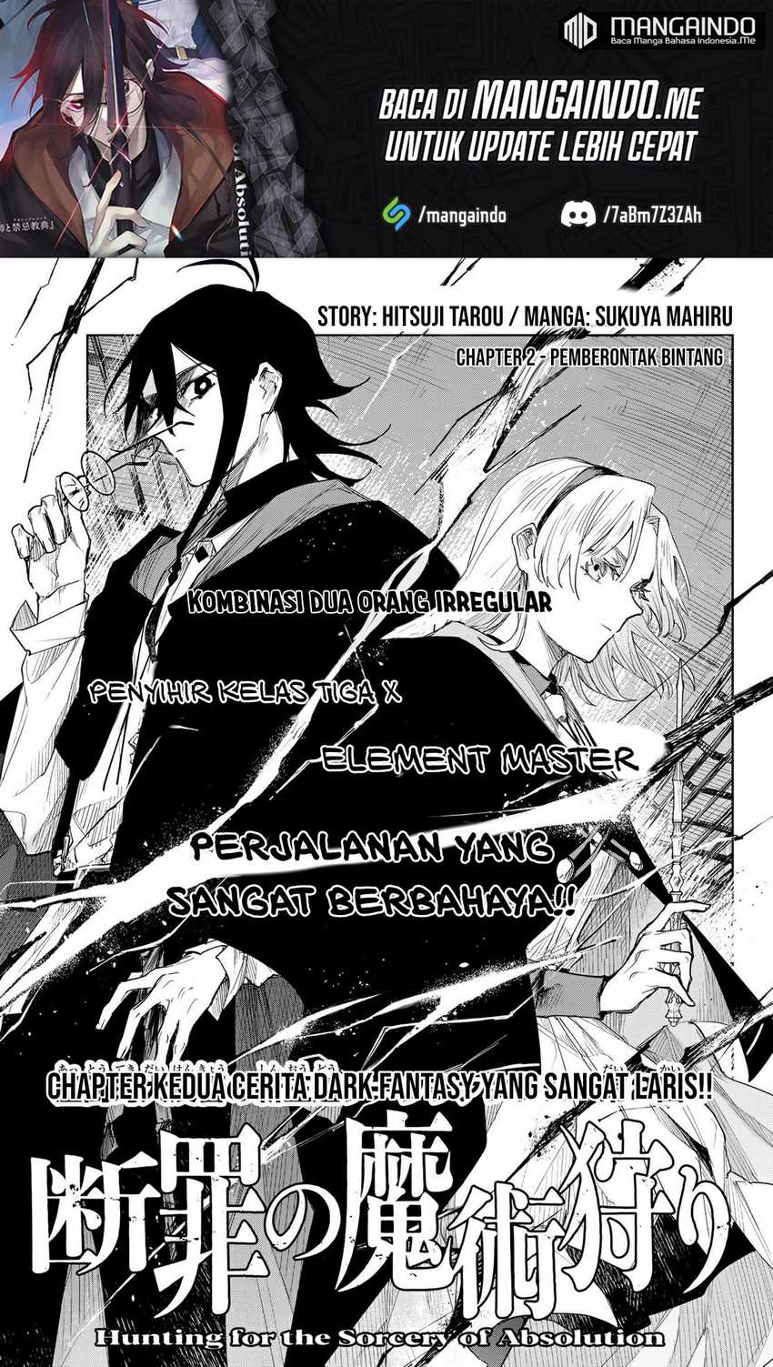 Danzai no Majutsugari Chapter 02.1