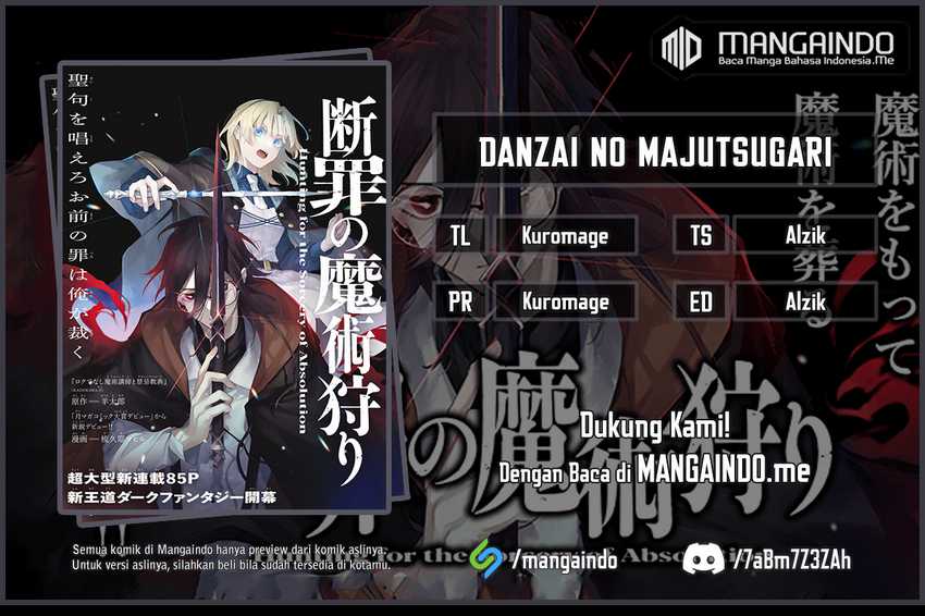 Danzai no Majutsugari Chapter 02.1