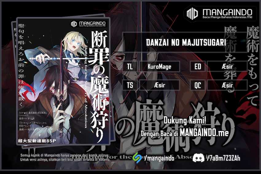 Danzai no Majutsugari Chapter 04.2