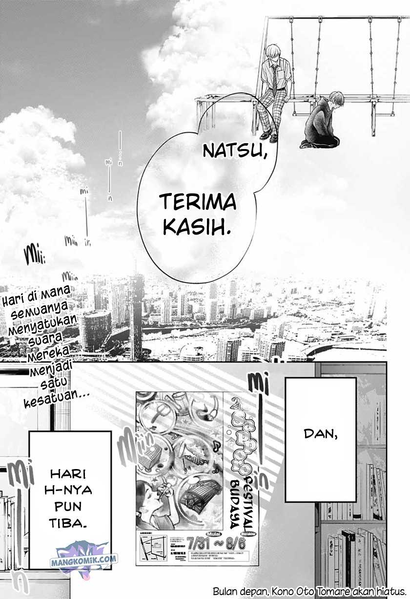 Kono Oto Tomare! Chapter 111