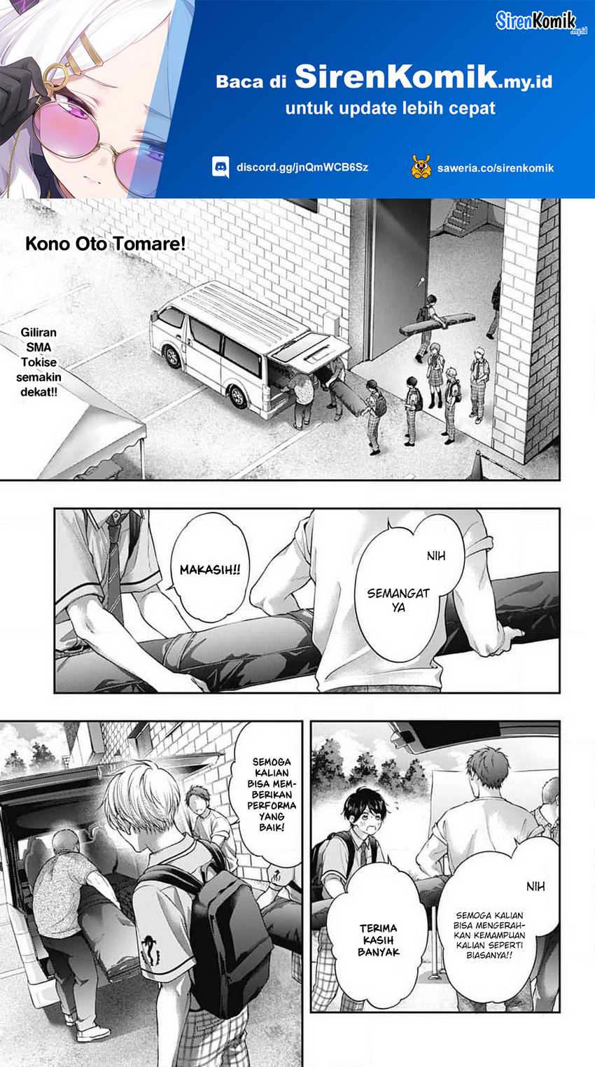 Kono Oto Tomare! Chapter 136