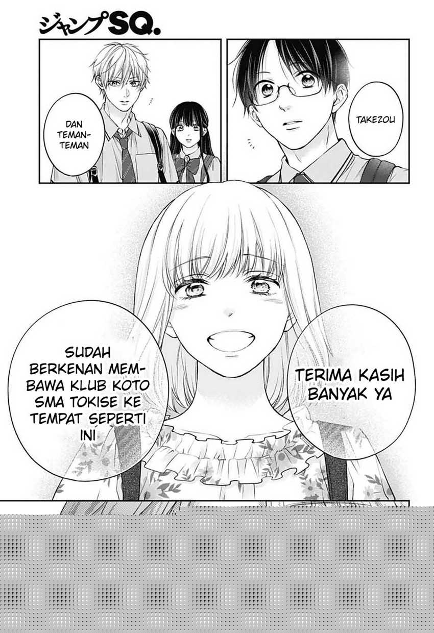 Kono Oto Tomare! Chapter 142
