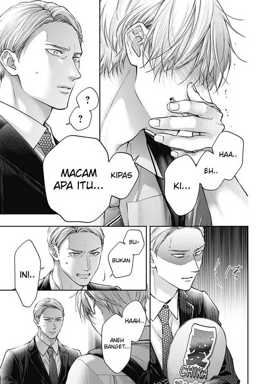 Kono Oto Tomare! Chapter 142