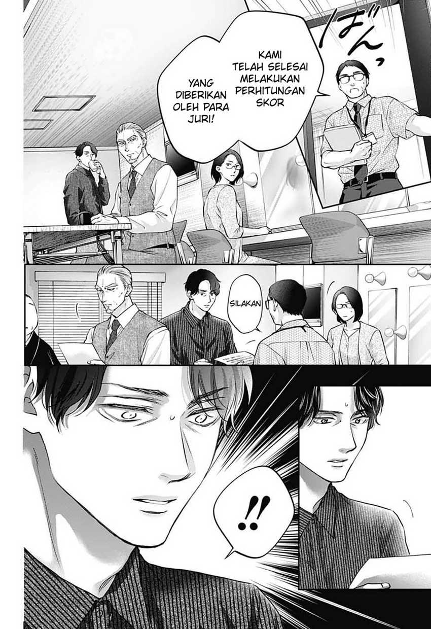 Kono Oto Tomare! Chapter 142