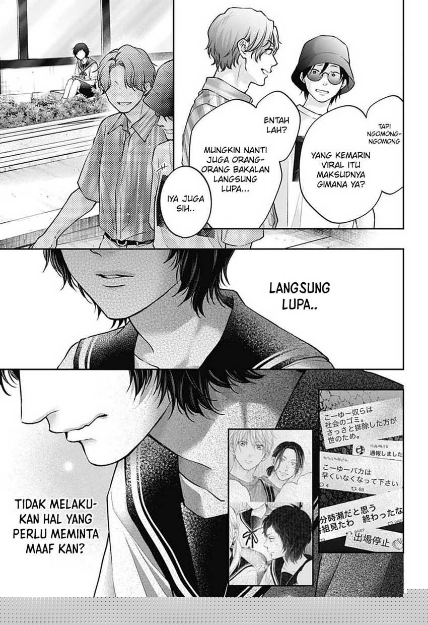 Kono Oto Tomare! Chapter 142