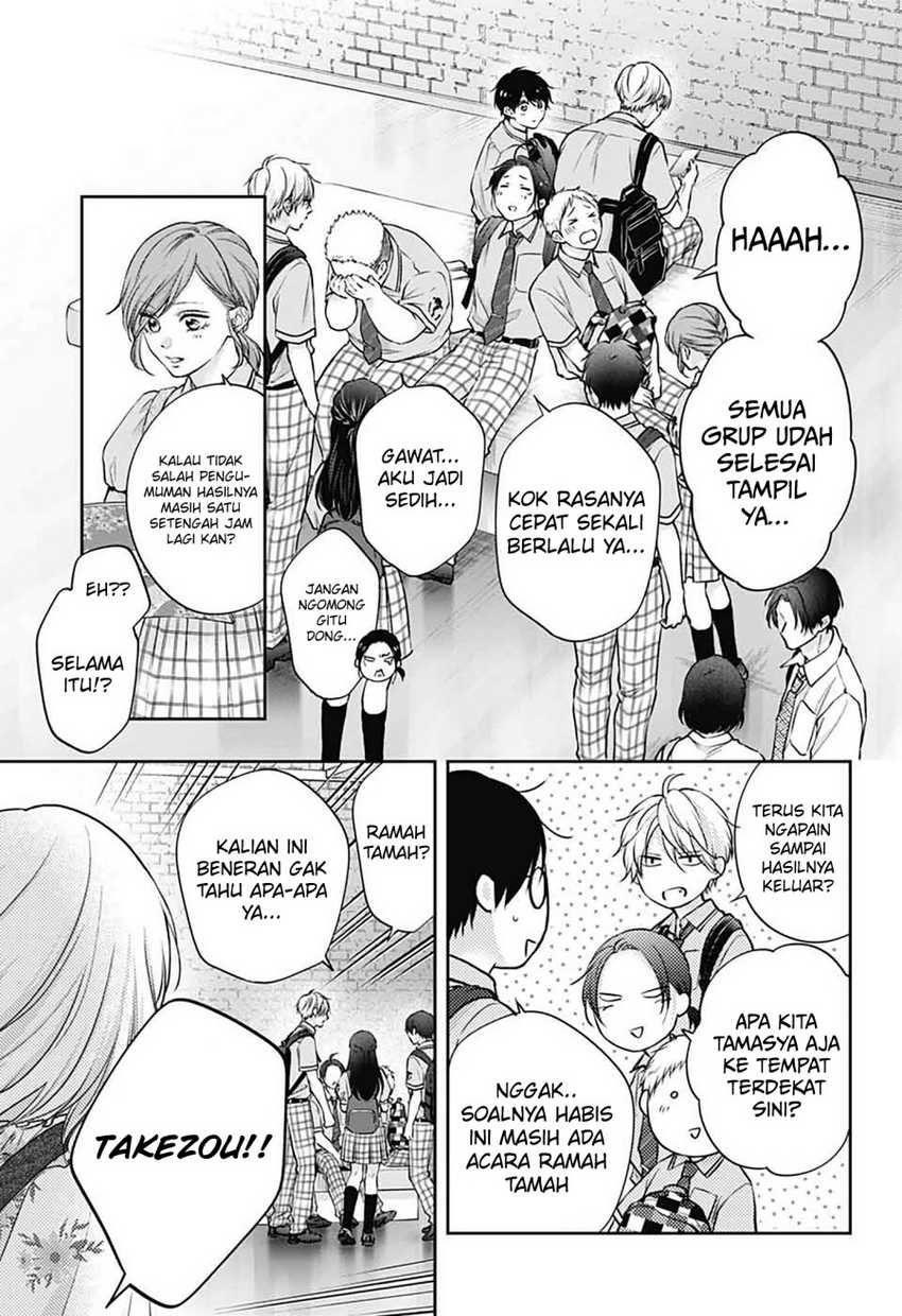 Kono Oto Tomare! Chapter 142