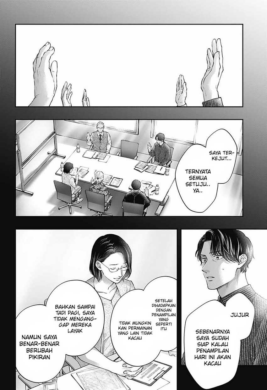 Kono Oto Tomare! Chapter 144