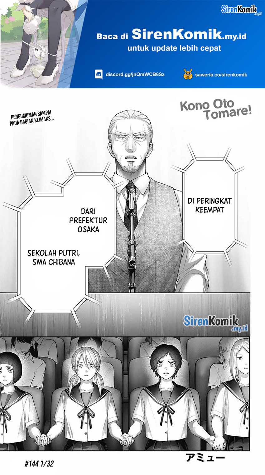 Kono Oto Tomare! Chapter 144