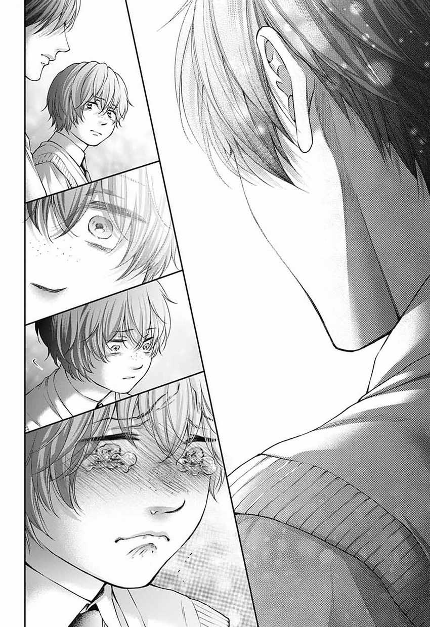 Kono Oto Tomare! Chapter 144