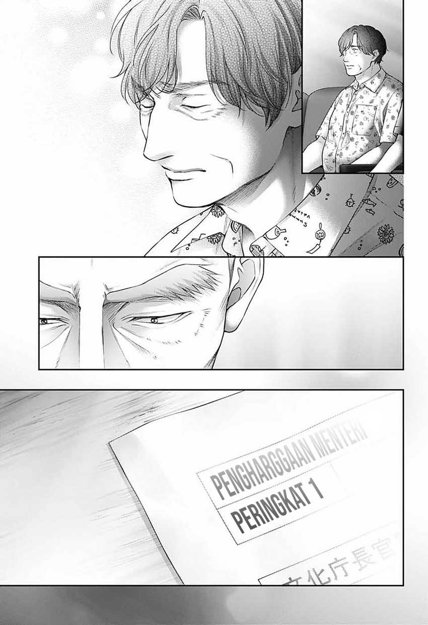 Kono Oto Tomare! Chapter 144