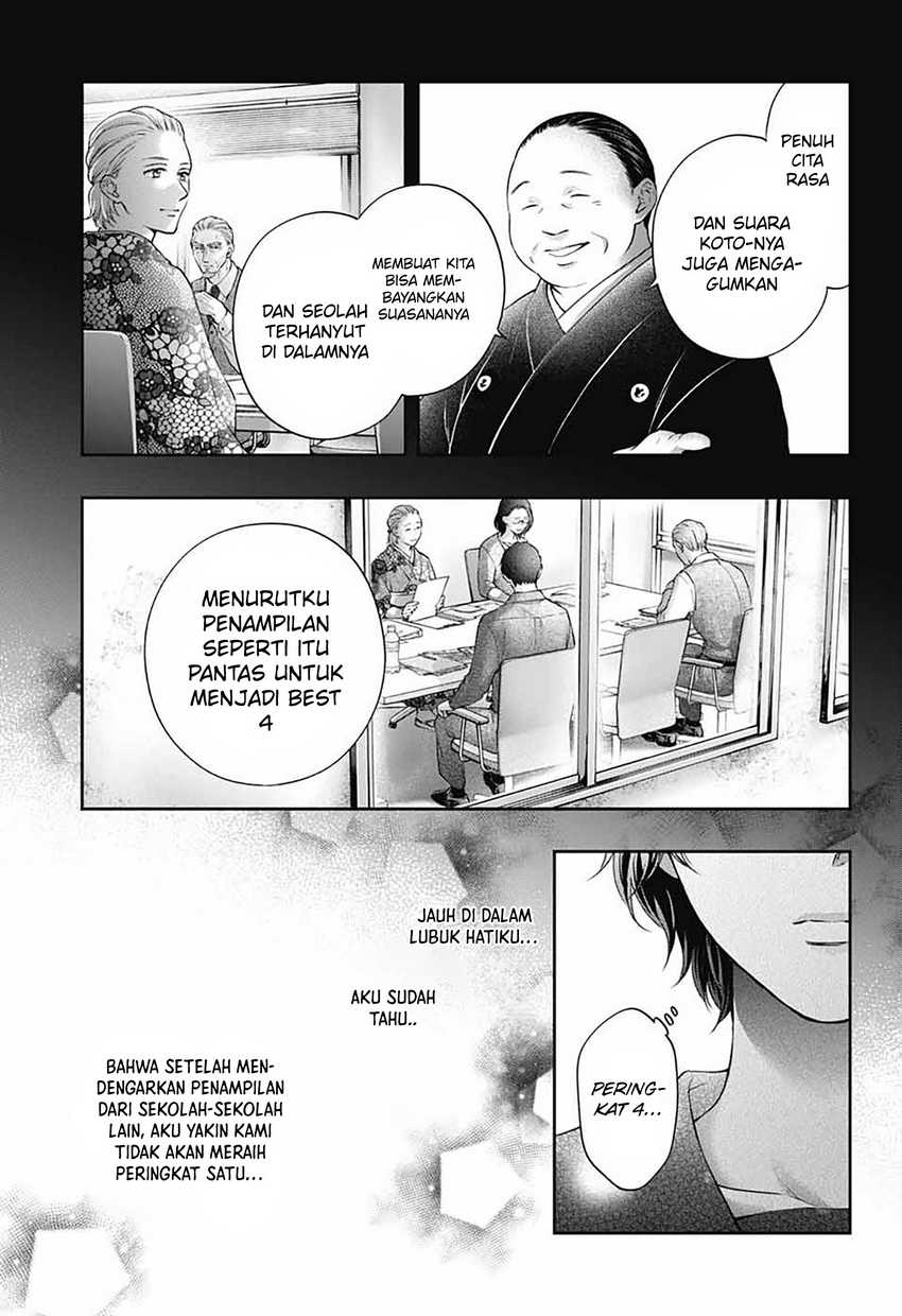 Kono Oto Tomare! Chapter 144