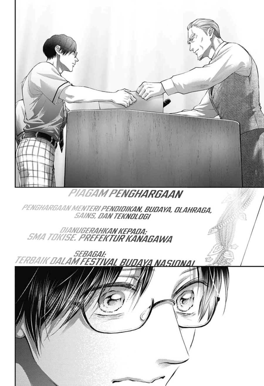 Kono Oto Tomare! Chapter 145