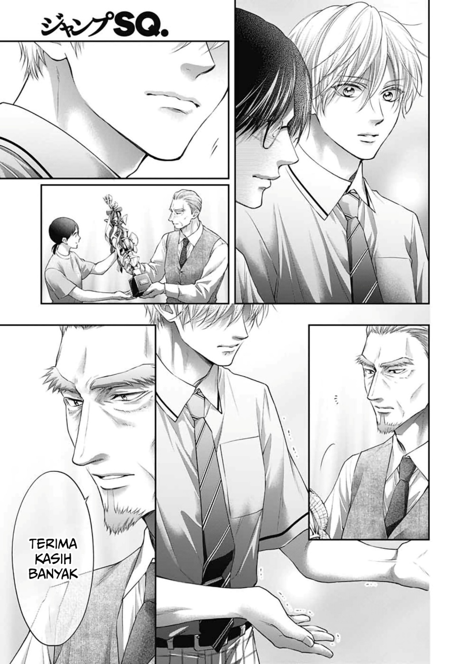 Kono Oto Tomare! Chapter 145
