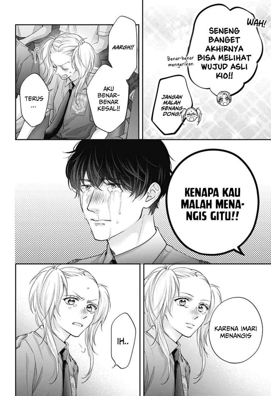Kono Oto Tomare! Chapter 145
