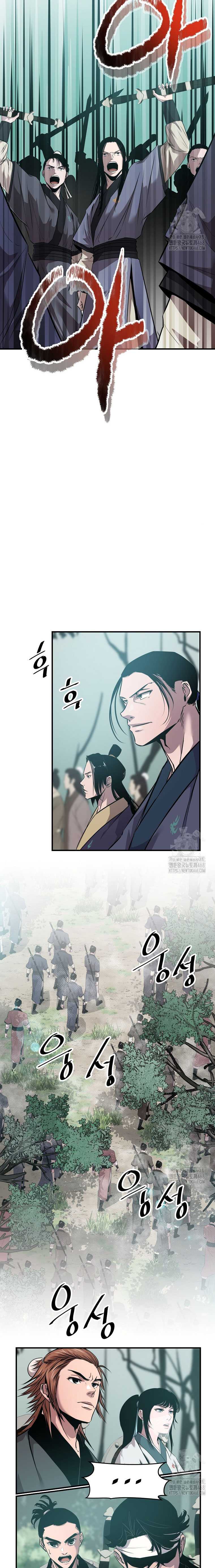 The Best Martial Arts Instructor In The World Chapter 24