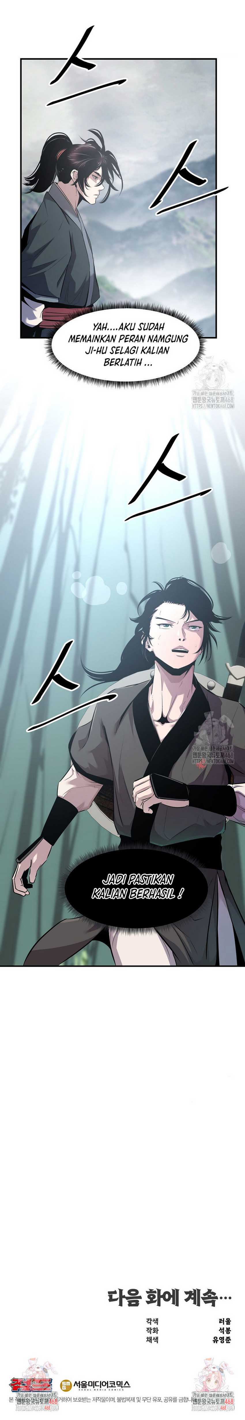The Best Martial Arts Instructor In The World Chapter 25