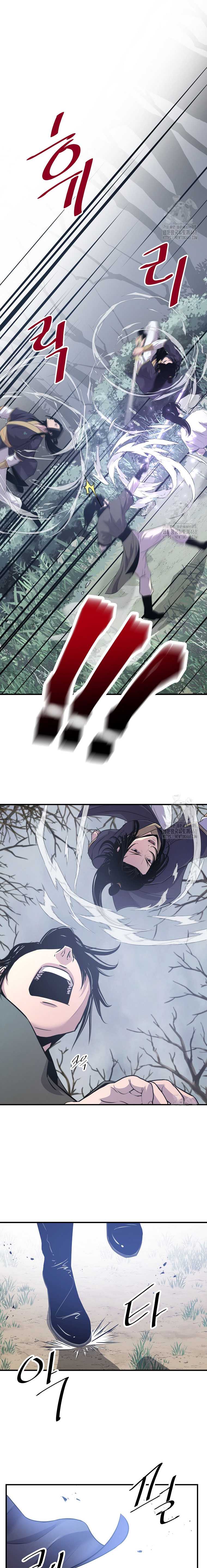 The Best Martial Arts Instructor In The World Chapter 27