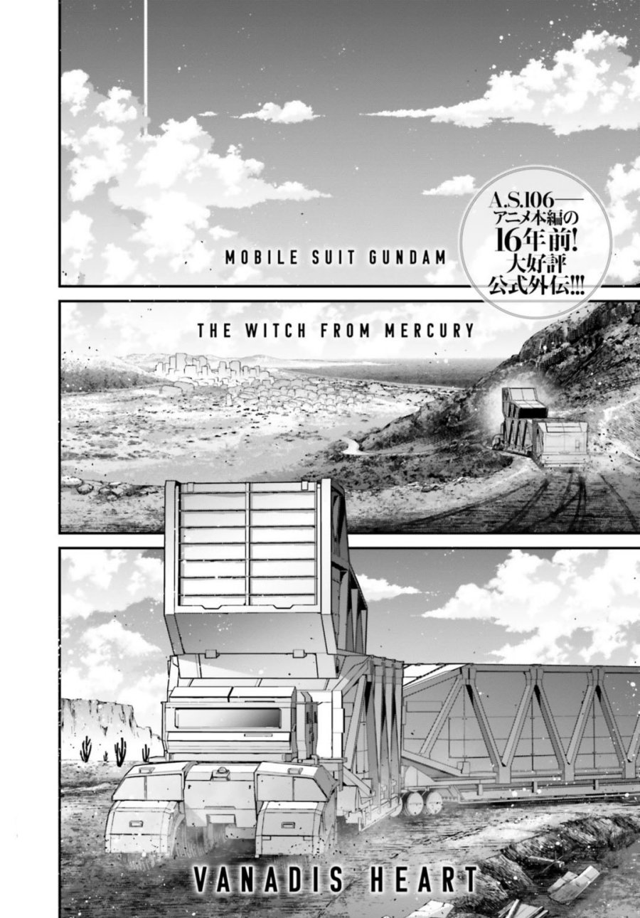 Mobile Suit Gundam the Witch from Mercury – Vanadis Heart Chapter 03