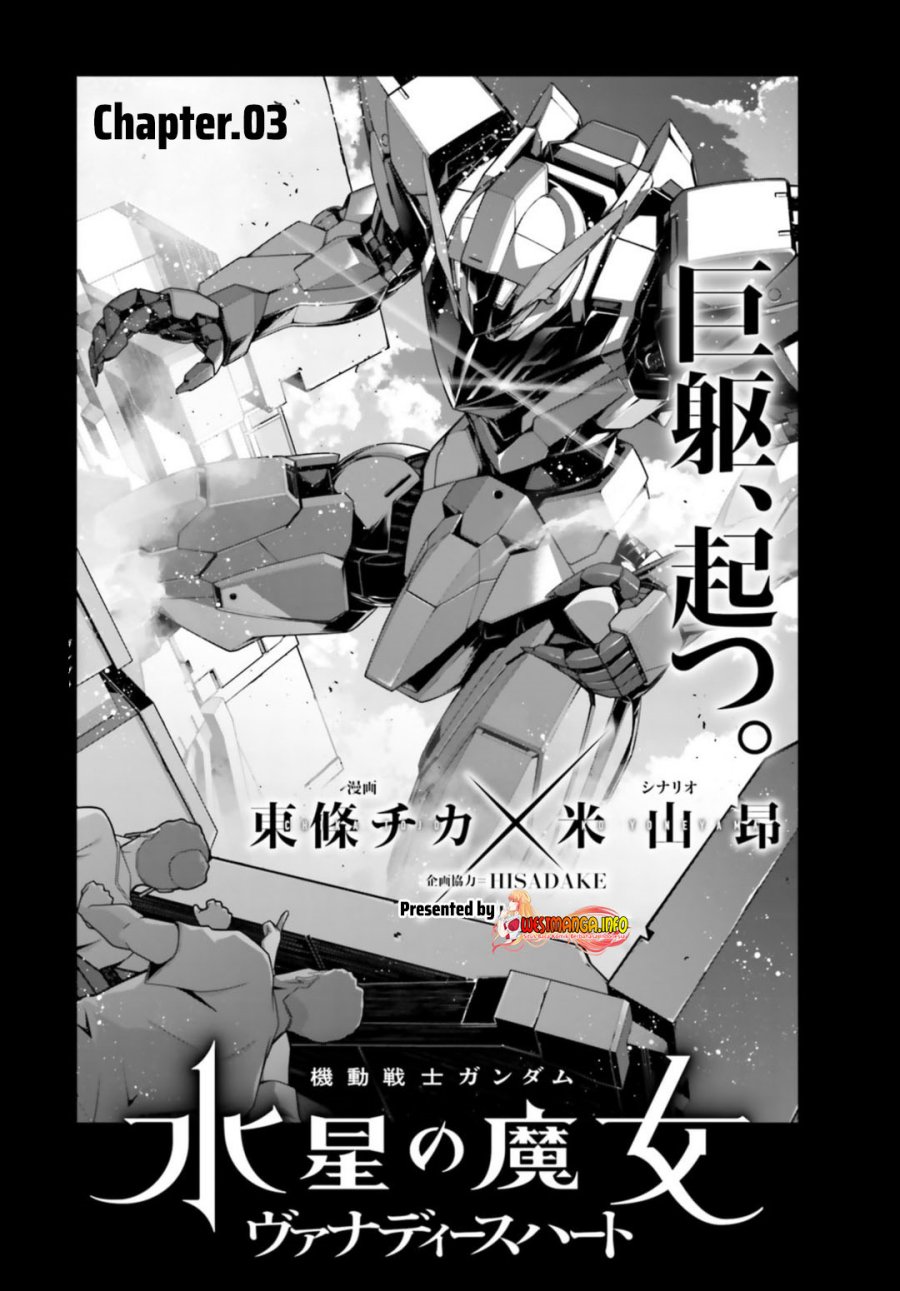 Mobile Suit Gundam the Witch from Mercury – Vanadis Heart Chapter 03