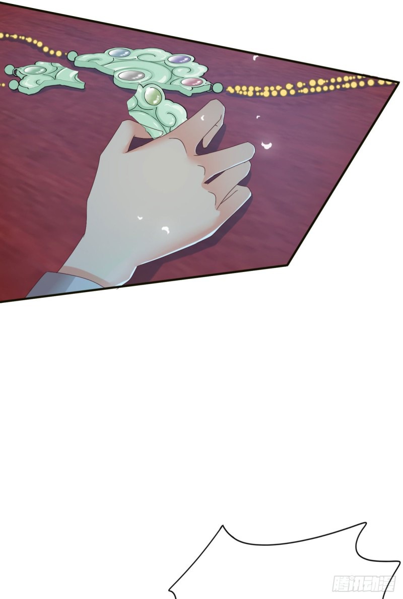 Lengxie Hades’s Apex Pet Chapter 03 page 4