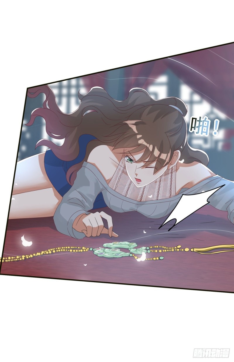 Lengxie Hades’s Apex Pet Chapter 03 page 3