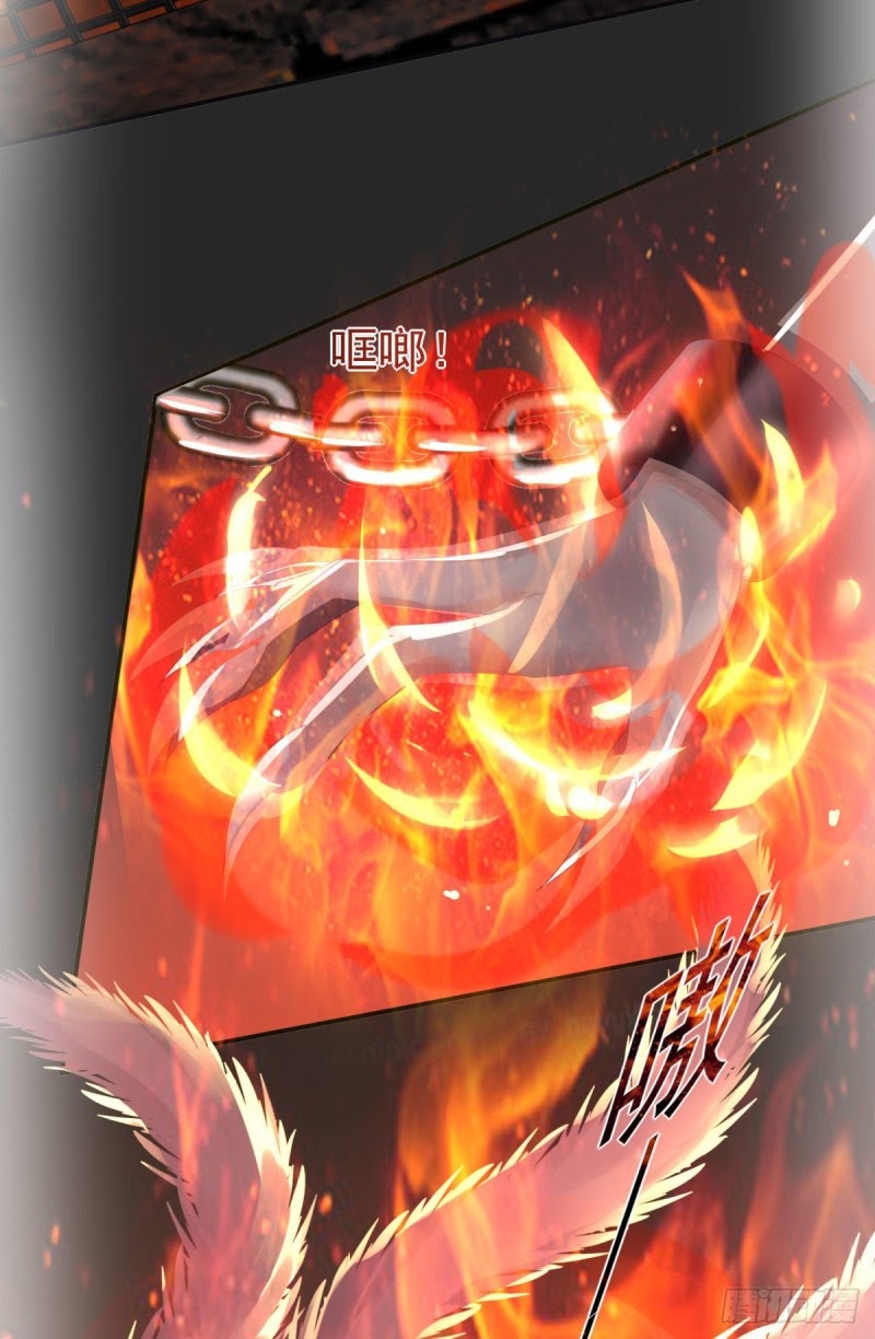 Lengxie Hades’s Apex Pet Chapter 08 page 18