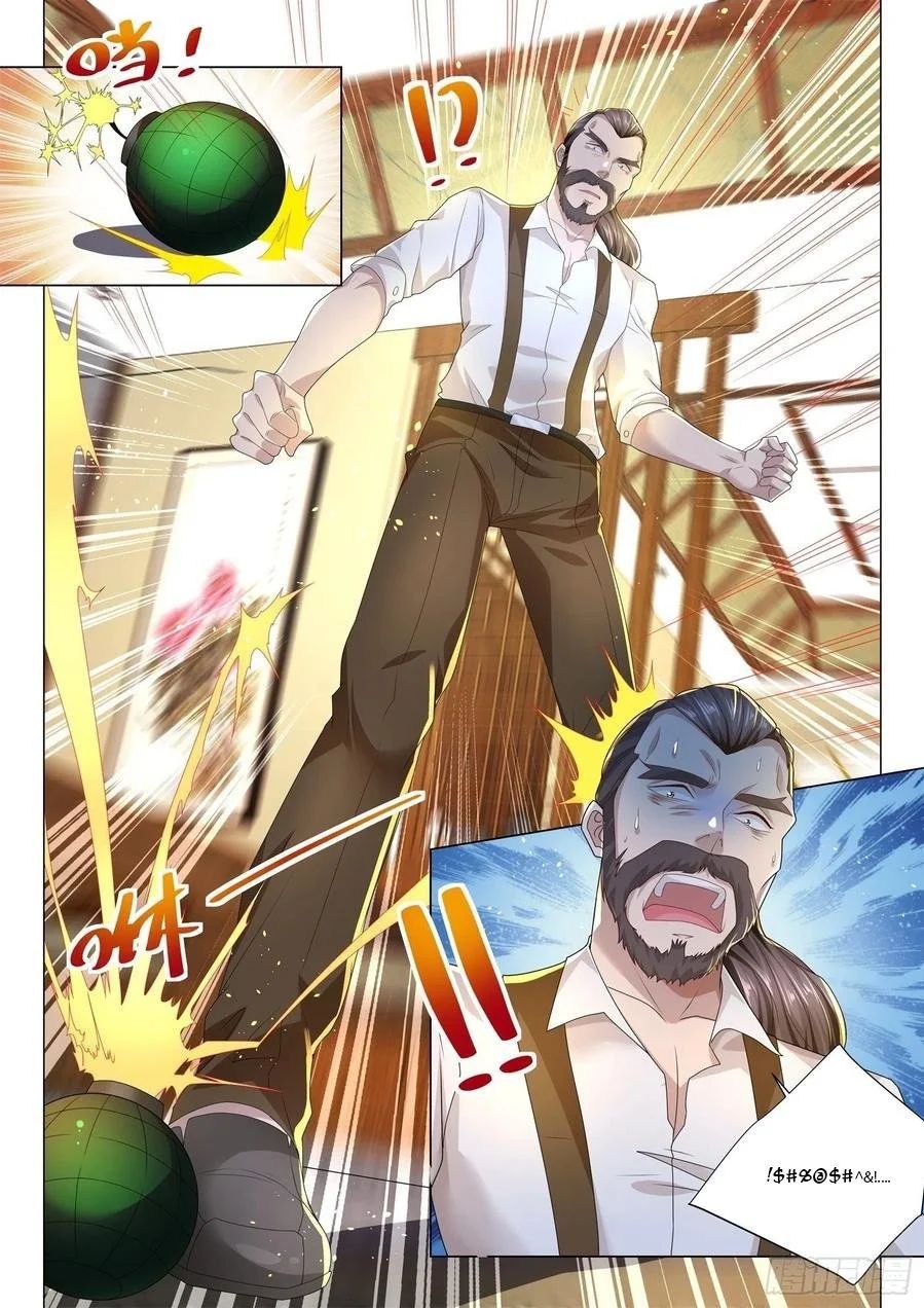 Shen Hao's Heavenly Fall System chapter 183 halaman 9