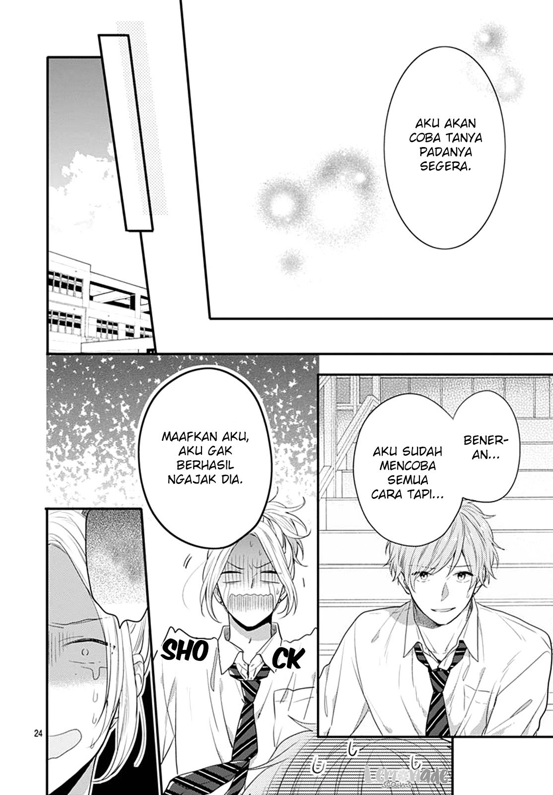 Koi wo Shiranai Boku-tachi wa Chapter 04