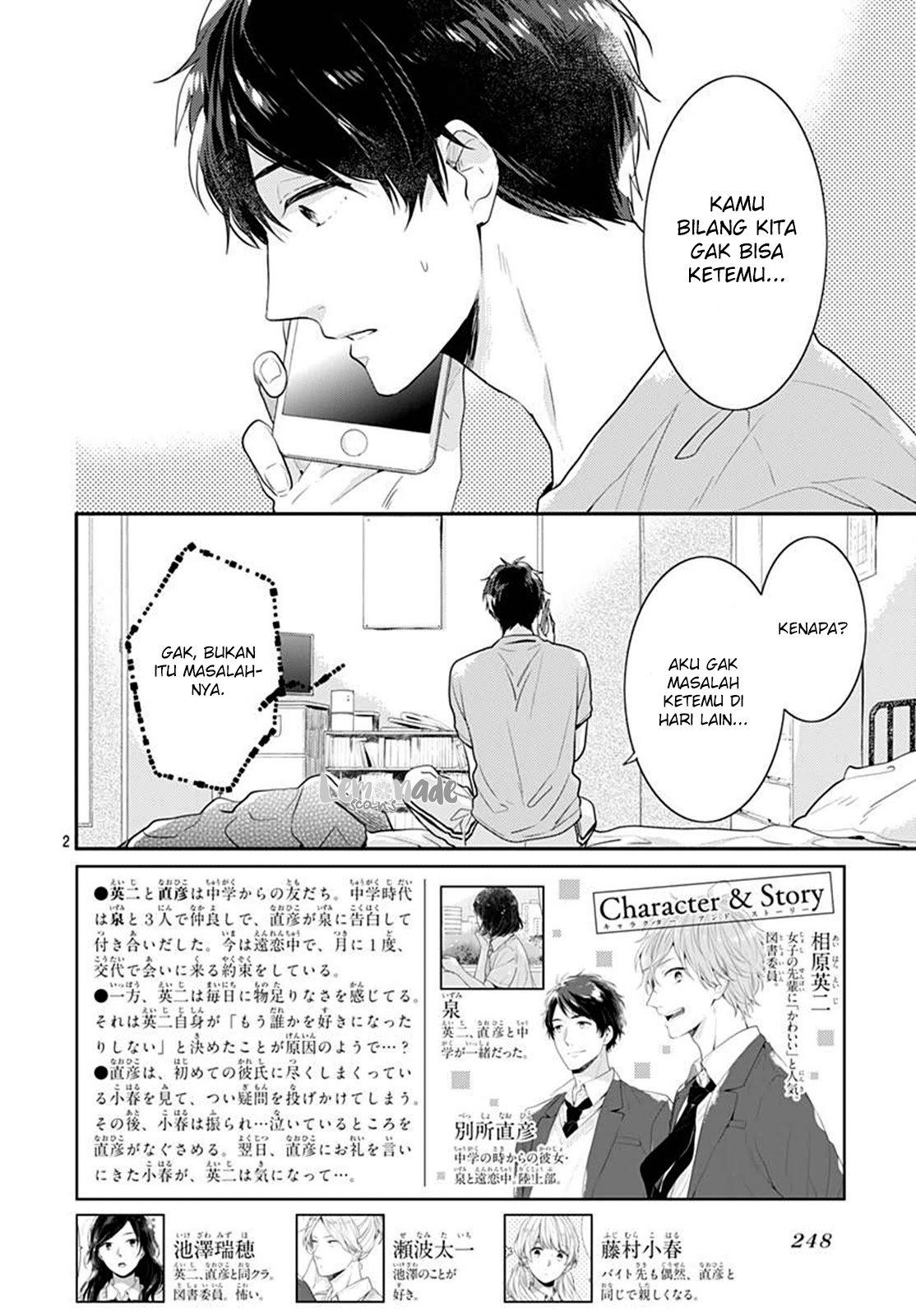 Koi wo Shiranai Boku-tachi wa Chapter 04