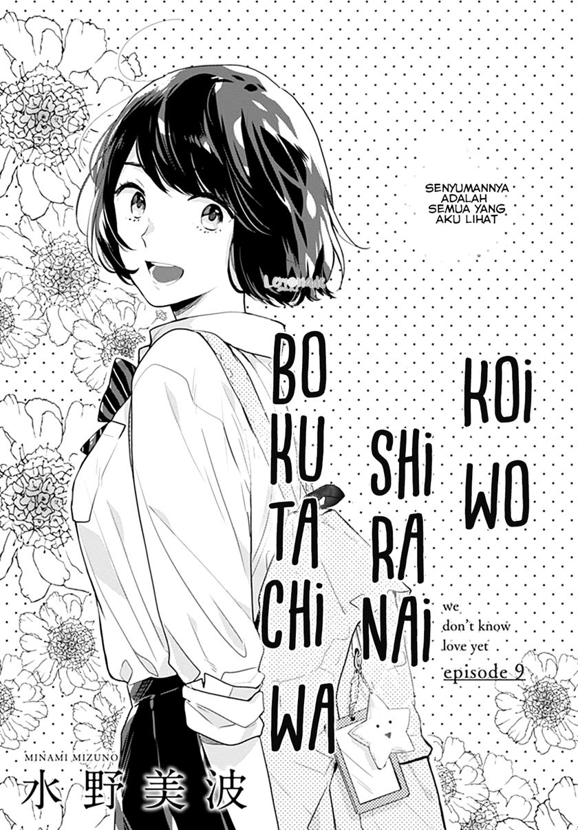 Koi wo Shiranai Boku-tachi wa Chapter 09