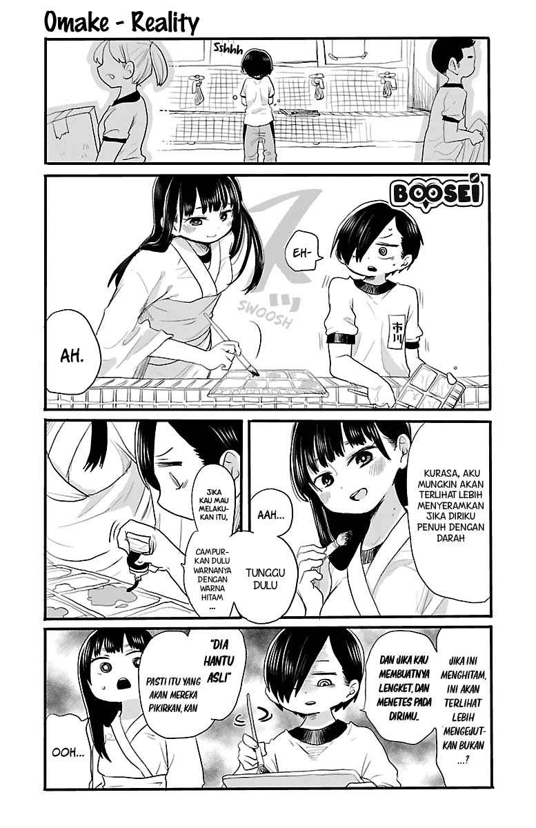 Boku no Kokoro no Yabai yatsu Chapter 10.5