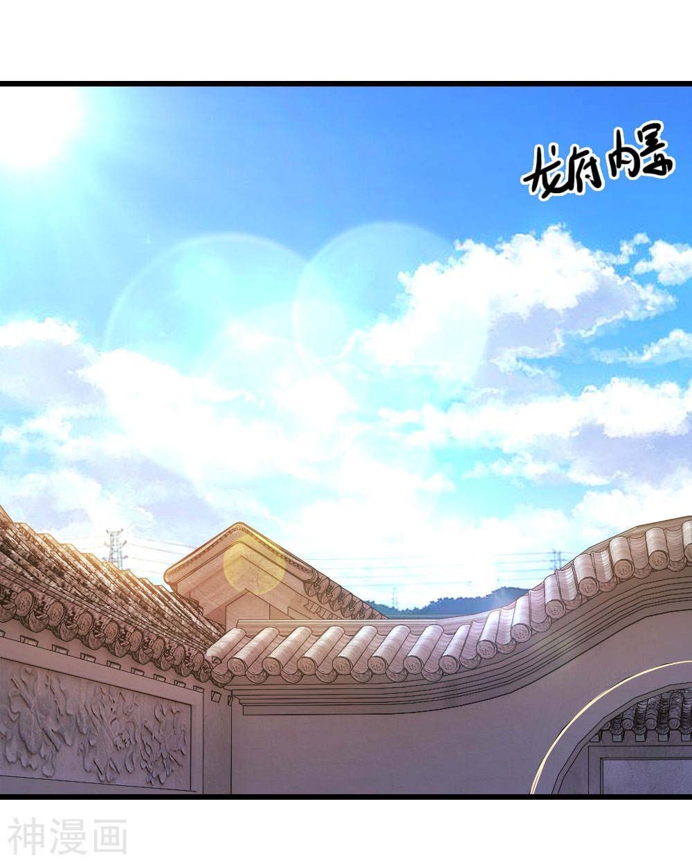 Medical Martial Art chapter 108 halaman 16