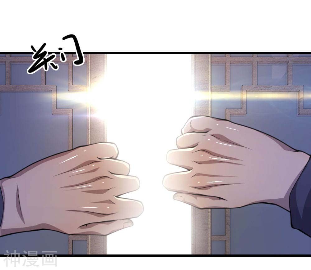 Medical Martial Art chapter 108 halaman 17